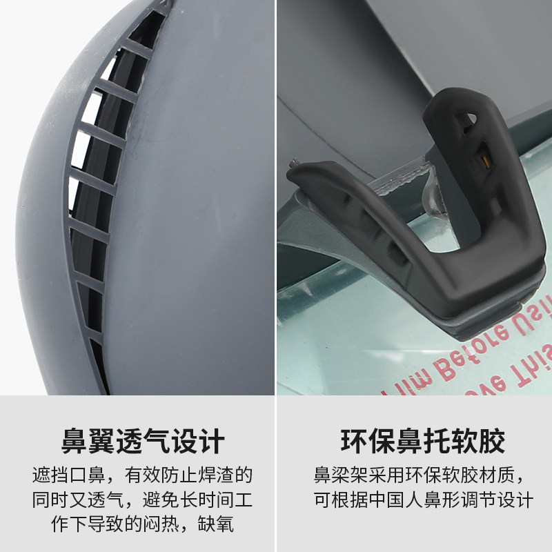 添新焊友电焊面罩焊工专用自动变光眼镜防护头戴式耳戴变色面具烧