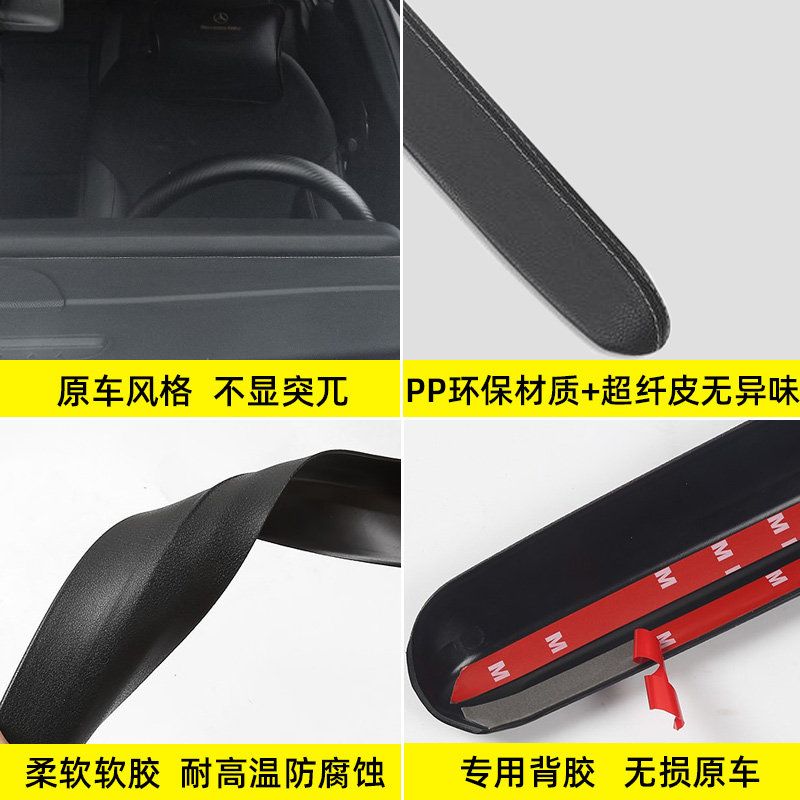奔驰改装仪表台导航屏幕遮光盖GLB避光罩防晒遮阳板中控屏遮光罩