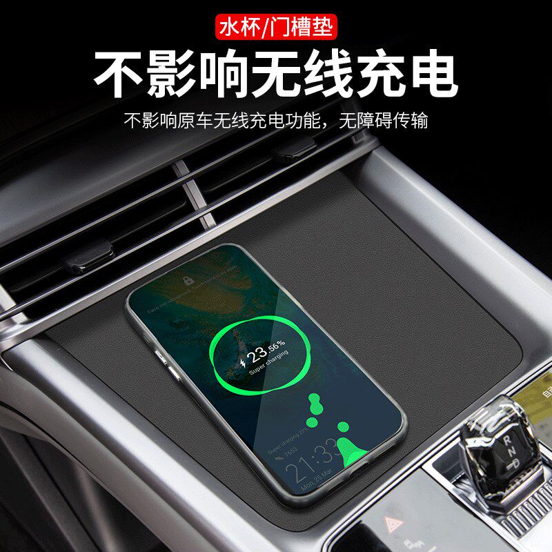 适用别克君威GS门槽水杯垫车载储物改装防滑24款汽车中控装饰用品