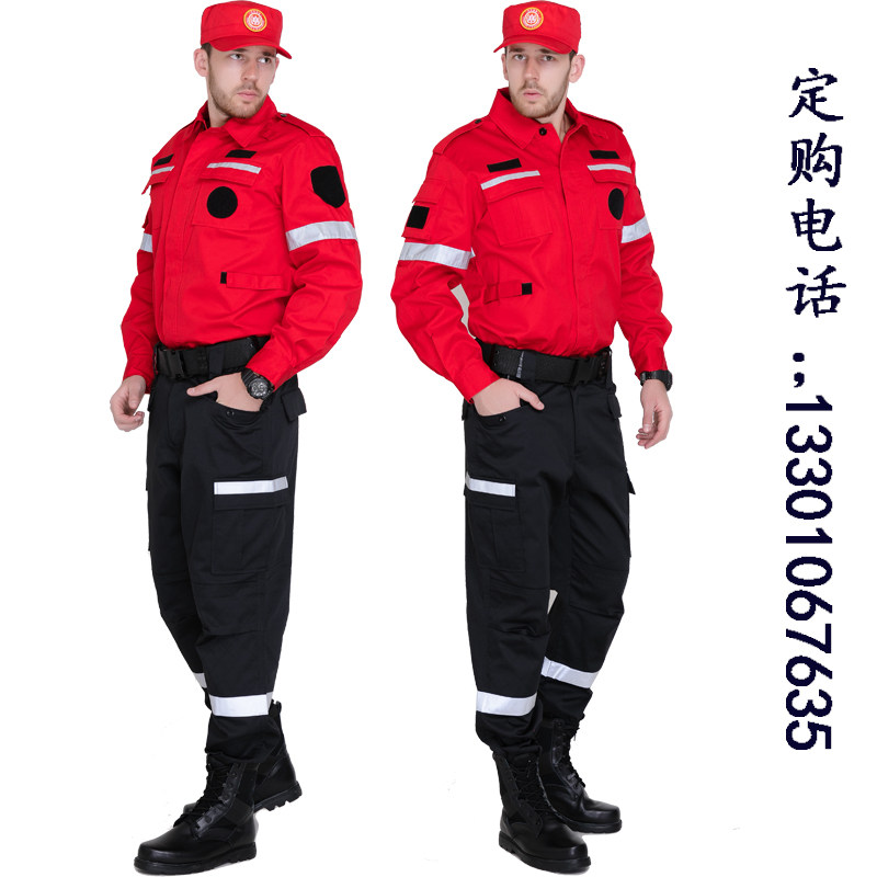 朗森凯户外应急抢险消防救援马甲轻型救生衣负重战术背心防护装备