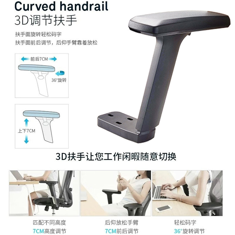 西昊傲风迪瑞克斯3D电脑办公电竞游戏转椅多功能升降旋转扶手配件