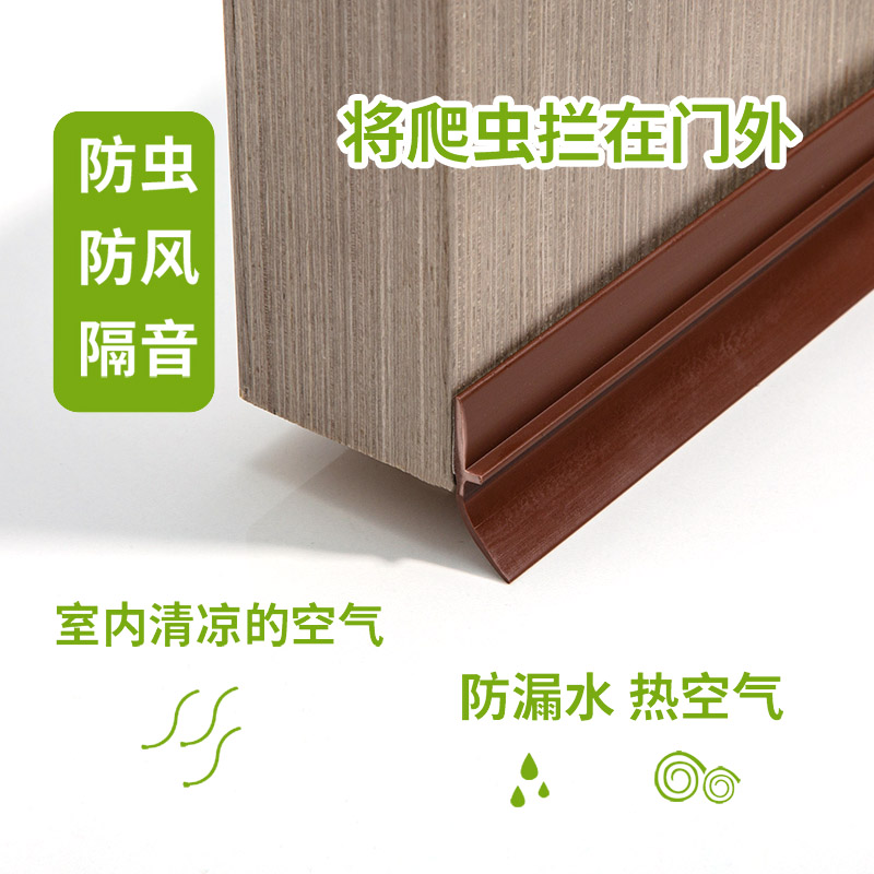 门缝门底门窗密封条门槛隔音条门房挡板防风防尘胶条卧室底部神器图片