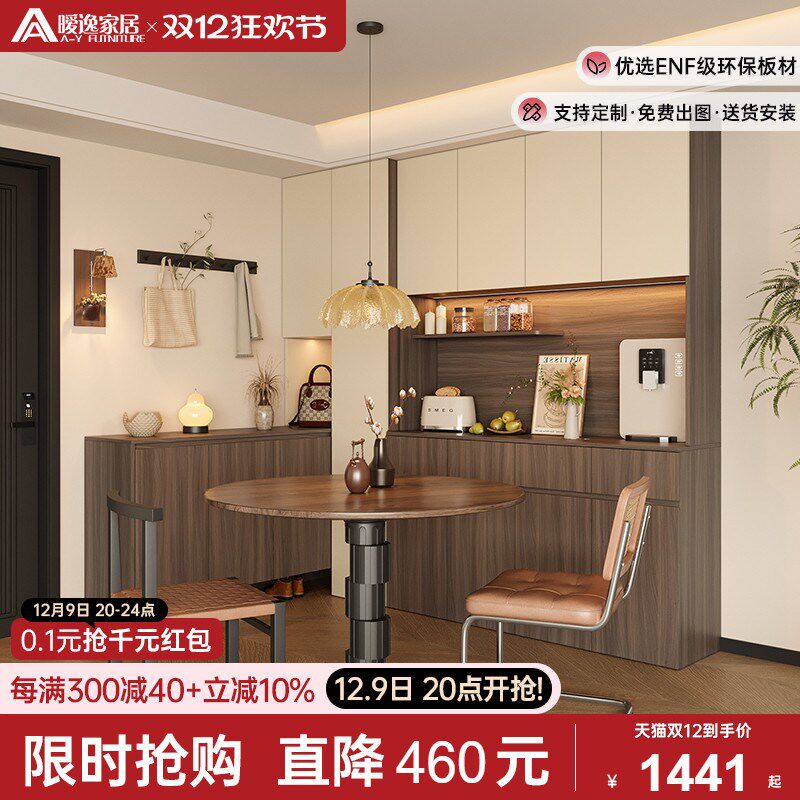 轻奢复古鞋柜餐边柜一体L型中古风靠墙储物柜转角玄关隔断柜定制