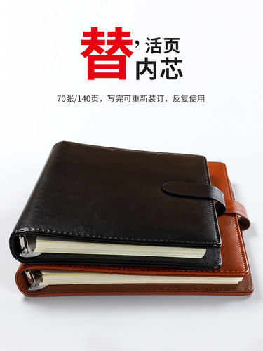 喜通A16-919皮面活页记事本B5 A5宽格10mm笔记棕色磁扣带笔九孔六