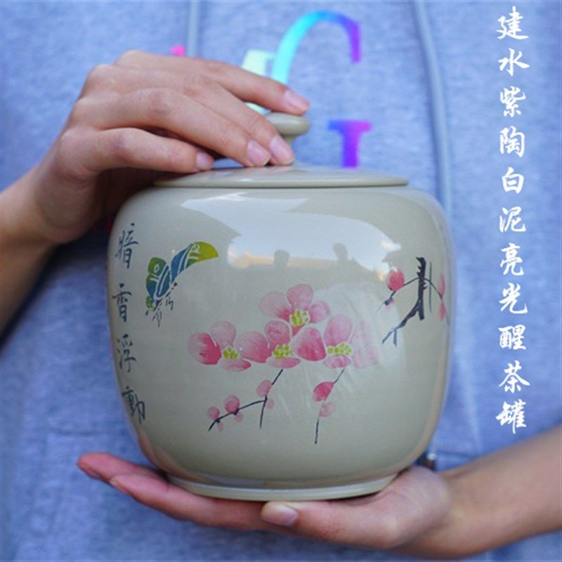 建水紫陶醒茶罐白泥亮光散茶罐储茶罐茶叶罐刻填装饰存普洱非紫砂