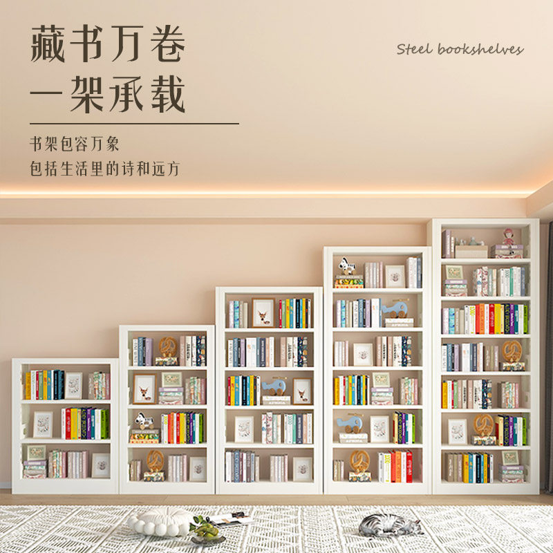 家用图书馆钢制书架多层落地置物架儿童书柜绘本架客厅铁艺储物架图片