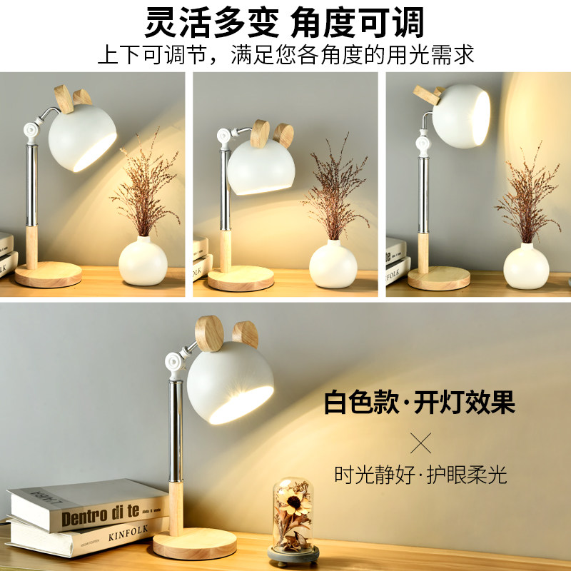 儿童护眼学习书桌台灯可换灯泡卧室床头看书阅读遥控调光调色插电