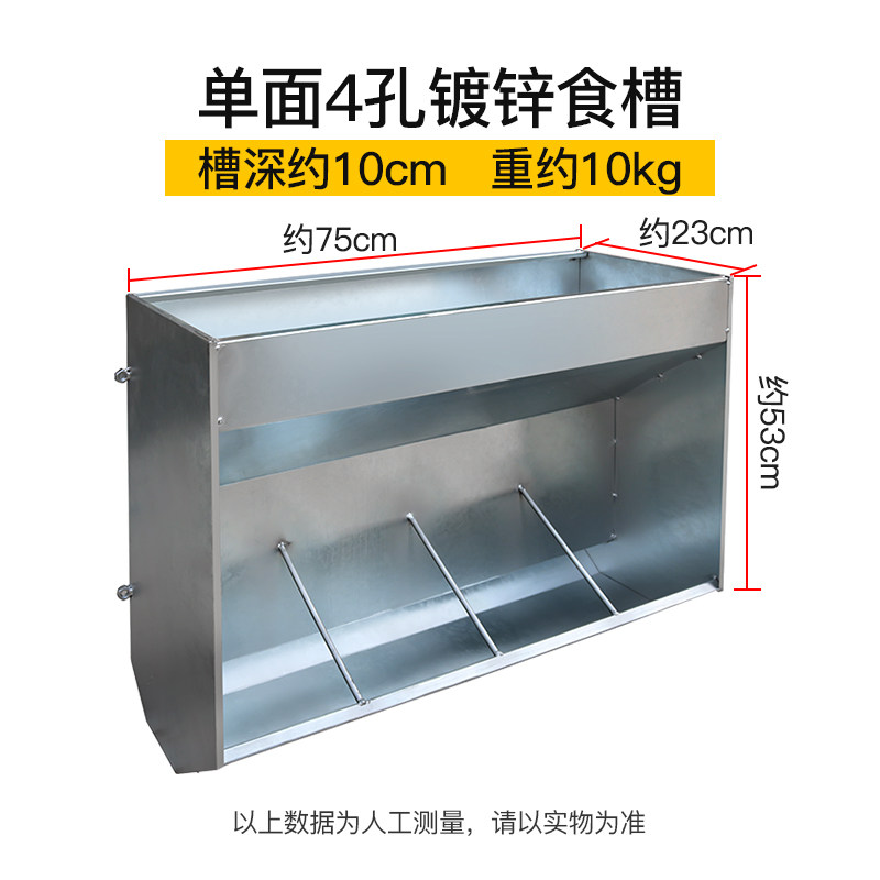 镀锌单双面猪用食槽保育栏加厚不锈钢料槽育肥猪仔猪自动大容量器