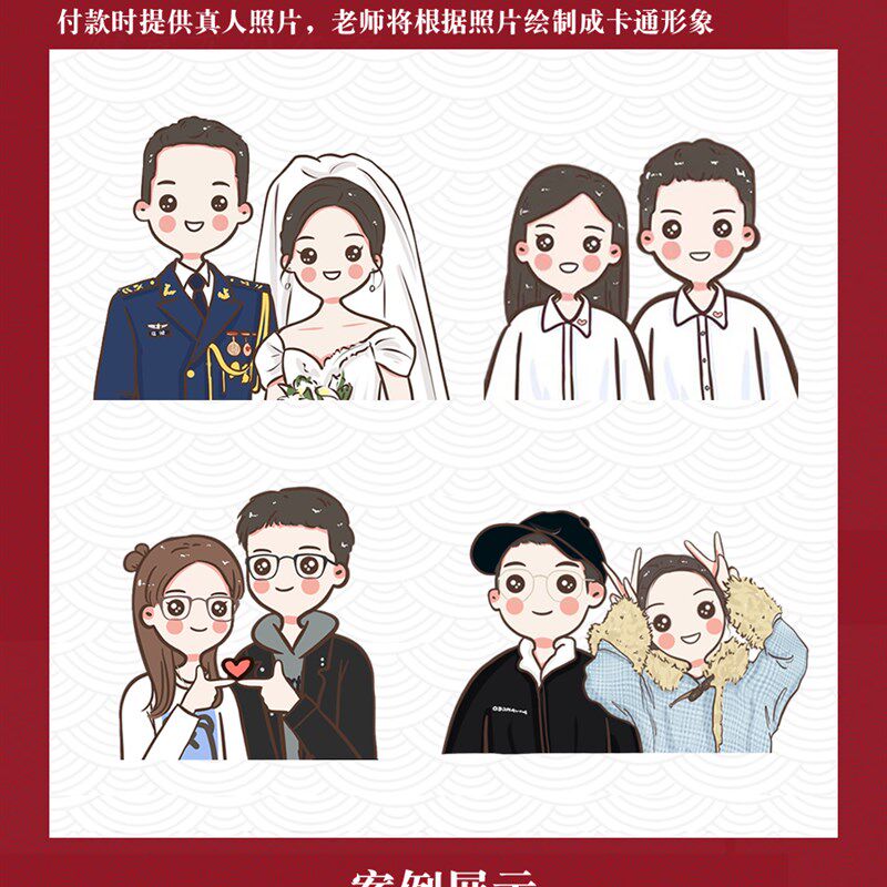 新中式卡通可爱婚书相框摆件婚礼签到台定制订婚书挂画婚房装饰