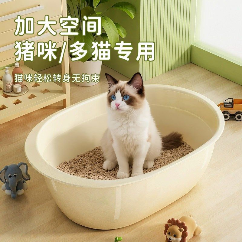 超大号猫砂盆防外溅猫厕所半封闭全开放猫屎盆特大号深坑猫沙盆子