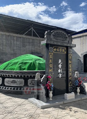 墓碑定制坟围石包坟石材花岗岩石碑户外土葬夫妻合葬墓围坟石刻字