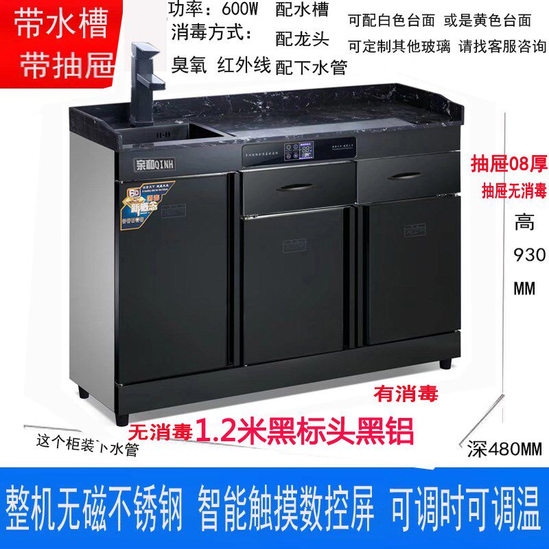 奶茶店大理石台面带水槽双门商用消毒柜工作台包厢柜多功能配餐柜