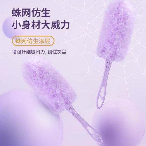 魔法折叠除尘掸静电吸附不扬尘清洁免洗家用打扫手柄灵活可替换