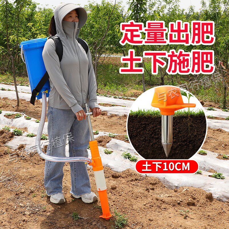 玉米蔬菜施肥神器农用新款地下丢放肥料追肥器手工上肥料下化肥机