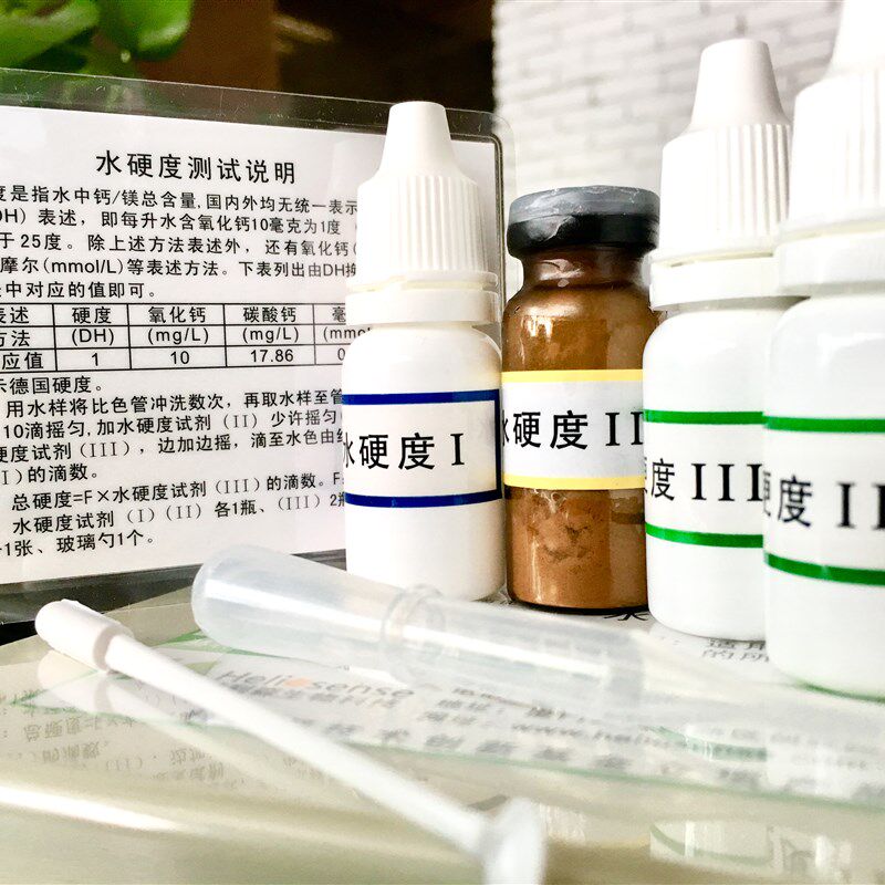 水质硬度检测试剂盒饮用自来水医院工业水厂总硬度检测剂北大泰普