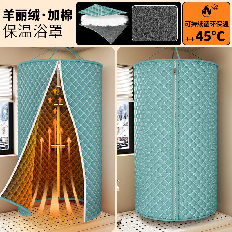 冬季新款浴罩夹棉加厚浴室洗澡保暖浴帐家用浴帘免打孔高档帐篷