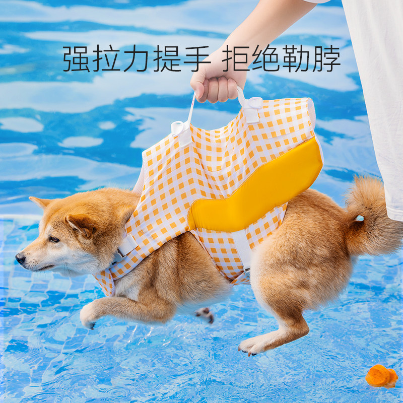 小狗狗大浮力救生衣夏季游泳衣服可牵引泰迪比熊博美宠物夏天薄款