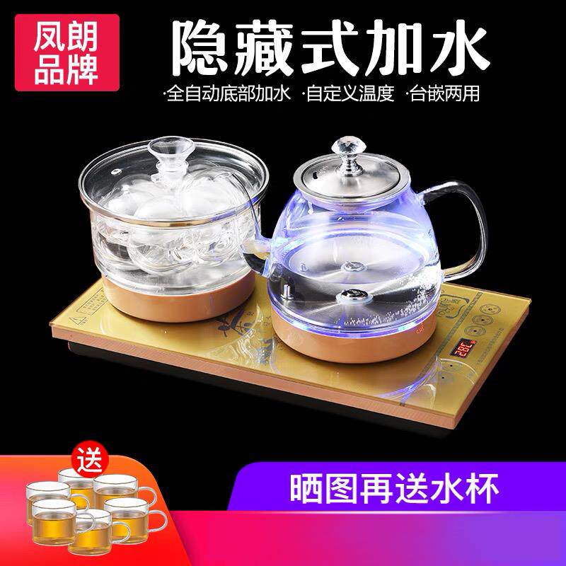 茶富家110V220V全自动底部上水电热水壶玻璃煮茶壶茶台一体嵌入式