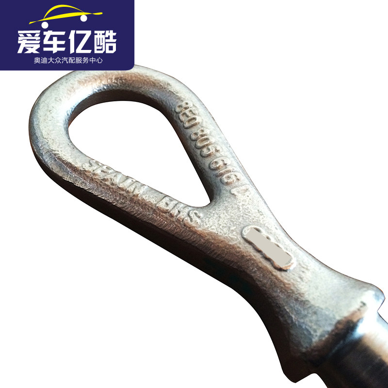 适配奥迪老款A4B6B7/A6LC6汽车前杠拖车钩牵引钩随车工具国产配件