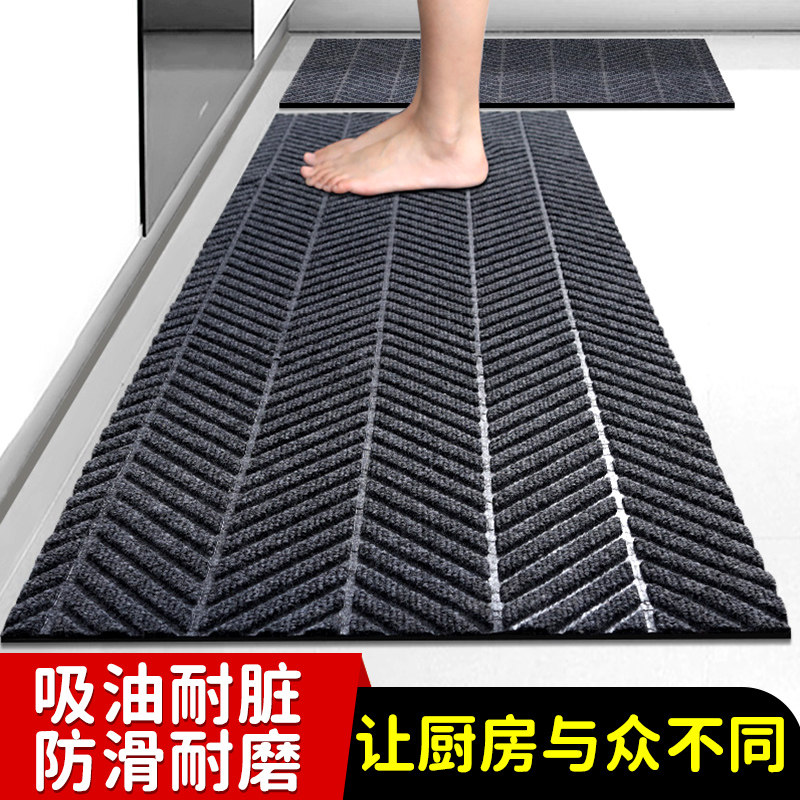 厨房地垫防滑防油防水家用长条垫子耐脏吸水吸油脚垫满铺定制地毯
