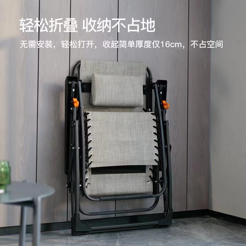 躺椅折叠椅午休椅办公室折叠床单人便携阳台家用午睡靠背椅子简易