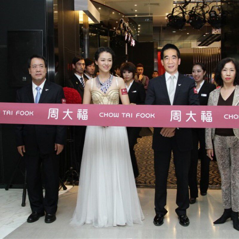 订做彩带 剪彩用品 新店缎带 丝带/绸带/布带