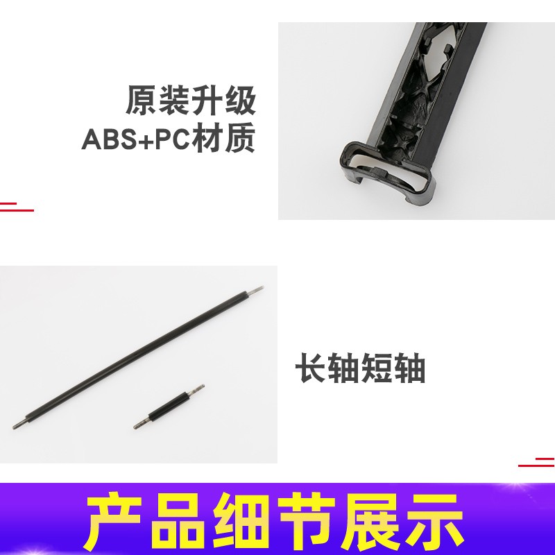 适用于奔驰S级座椅调节软轴支架 S300 S350 S400电动座椅调节钢丝