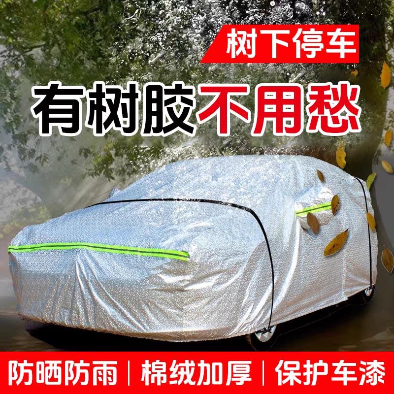 宝马3系330li车衣车罩防晒防雨隔热加厚325专用汽车套全罩三320i