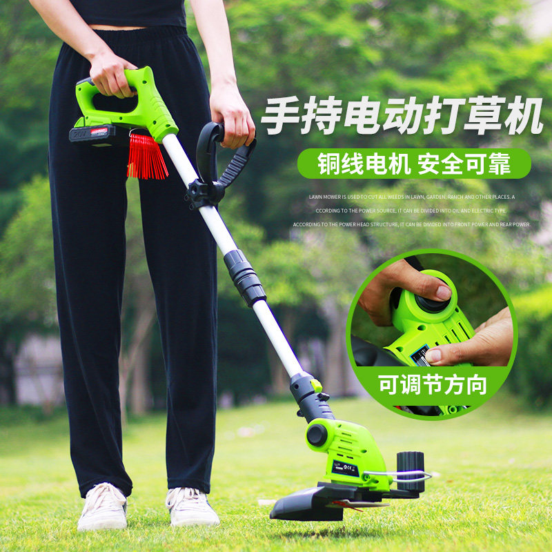 电动割草机充电式小型园林除草机多功能草坪农用割灌机修剪打草机