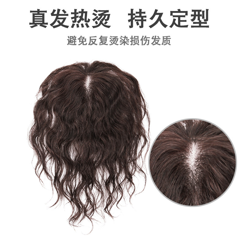 手织头顶假发片真发发片蓬松卷发补发片隐形假刘海片遮白发包邮