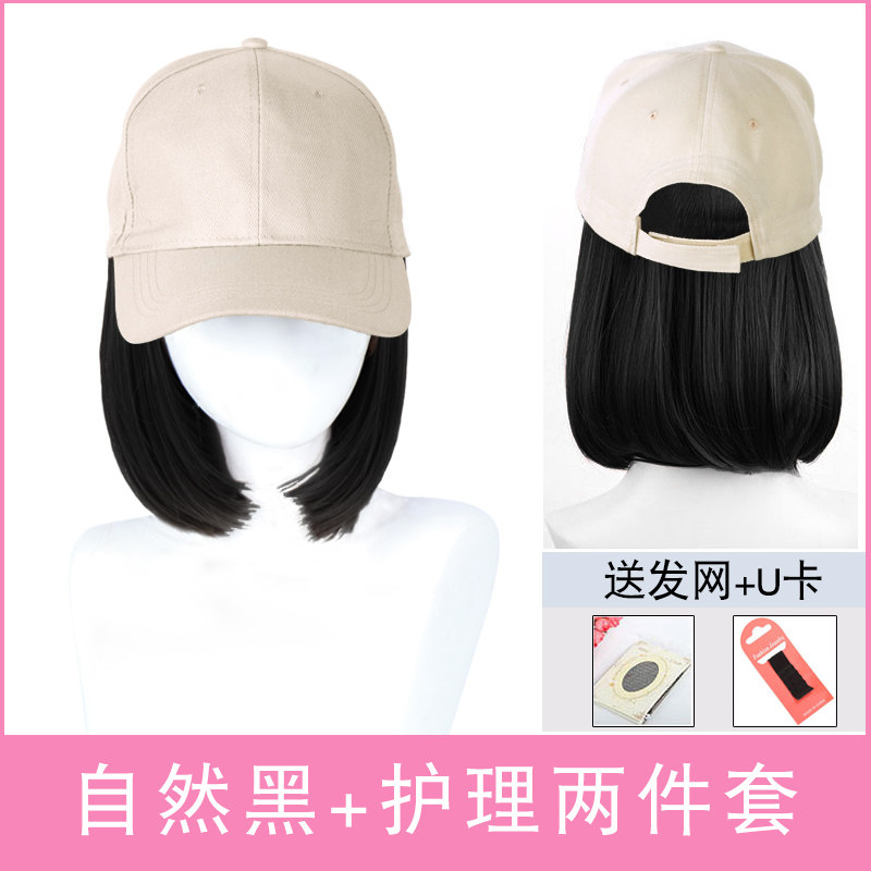 假发帽子一体轻盈时尚自带短发逼真百搭秋夏天黑色女款新款一体式