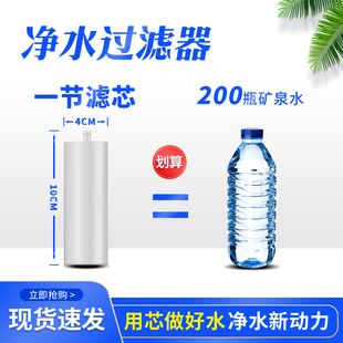 华辰本源自来水过滤器净水器家用直饮二代超滤膜滤芯滤水壶净水壶