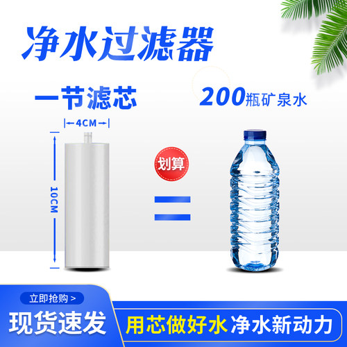 华辰本源自来水过滤器净水器家用直饮二代超滤膜滤芯滤水壶净水壶