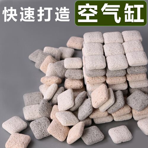 鱼缸过滤材料小饼干滤材净化水质纳米陶瓷环培菌滴流盒水族滤材