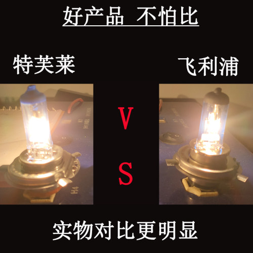 汽车氙气灯泡大灯712v24伏货小车100w年检远近光一体h431强光超亮