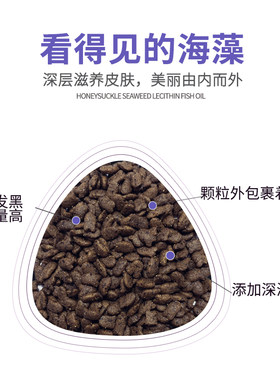 both N3宠物粮食英短折耳五种鱼英短通用型挑嘴猫用成猫粮C64 4磅