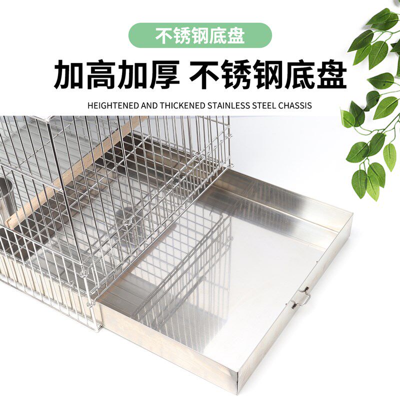 虎皮鹦鹉不锈钢鸟笼子牡丹玄凤文鸟八哥大号加粗外带洗澡繁殖笼