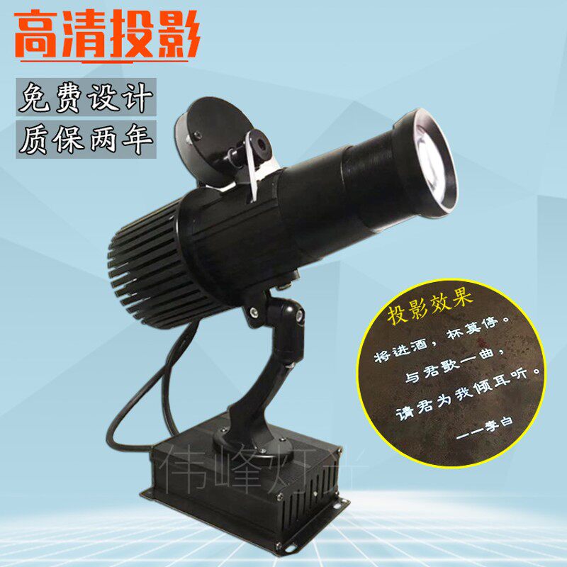投影灯静止旋转广告灯LED室外定制logo灯地面定制个性图案