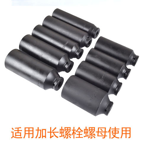 加长套筒扳手电动小风炮气动加长套头长套管加深加重36 38 4146mm
