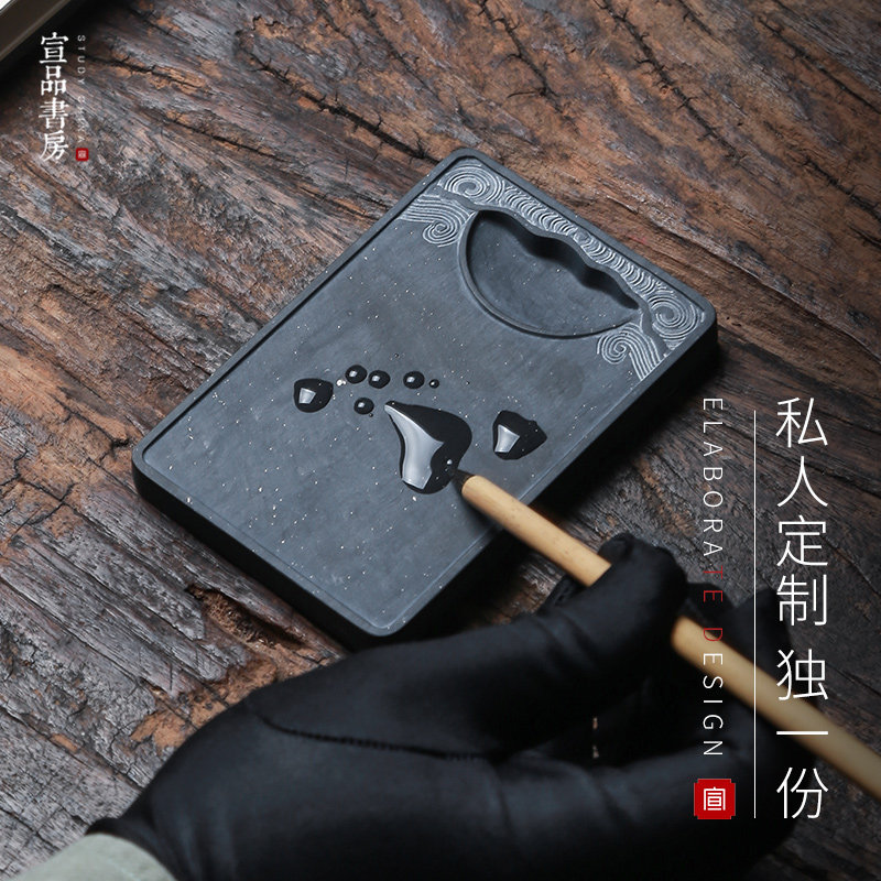砚台天然原石安徽宣砚歙砚端砚明朝古砚复刻书法国画毛笔磨墨用