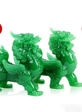 天然仿玉石玉貔貅摆件大号一对招财镇宅麒麟客厅店铺工艺品摆设品