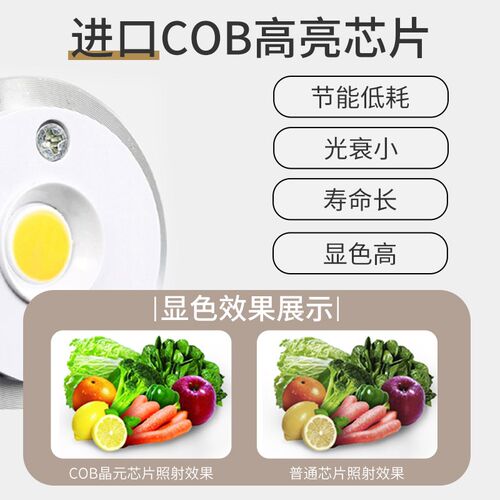 卡燕led射灯cob轨道灯12w20w30w40w超亮导轨灯服装店展厅商铺用灯