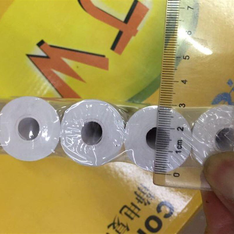 收银纸57x30热敏纸58mm小卷纸57 30收款纸无管芯打印纸小票纸