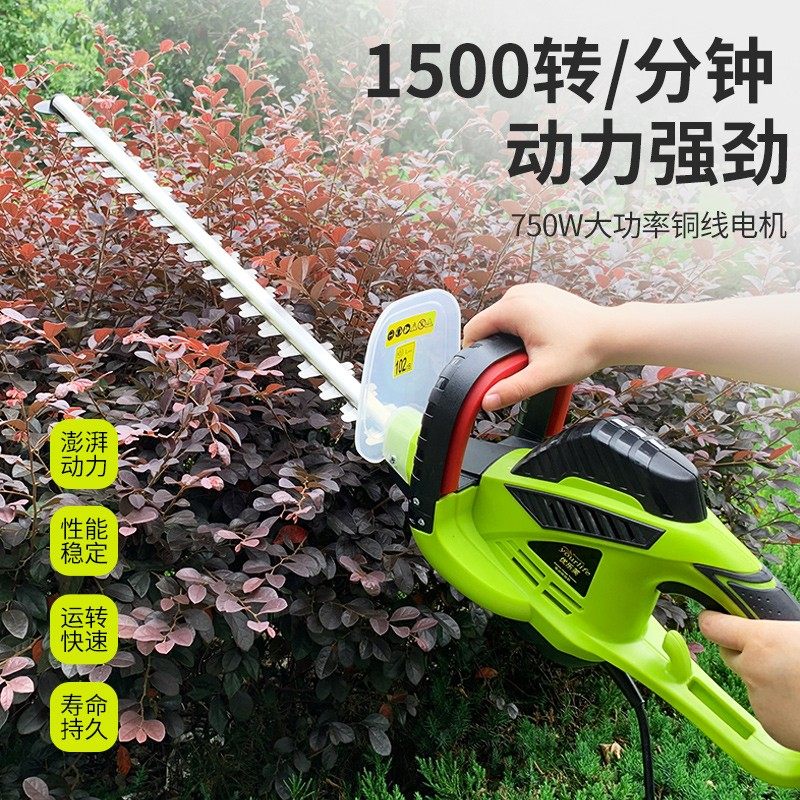 充电电动汽油绿篱机修剪机修枝机果树剪茶叶割草园林绿化篱笆剪