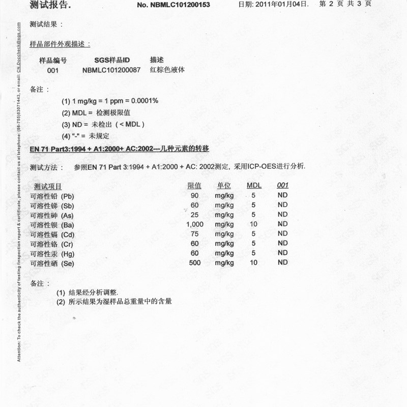 防腐无色清油 防水木蜡油 户外油漆地板油 T01凯基耐候木油