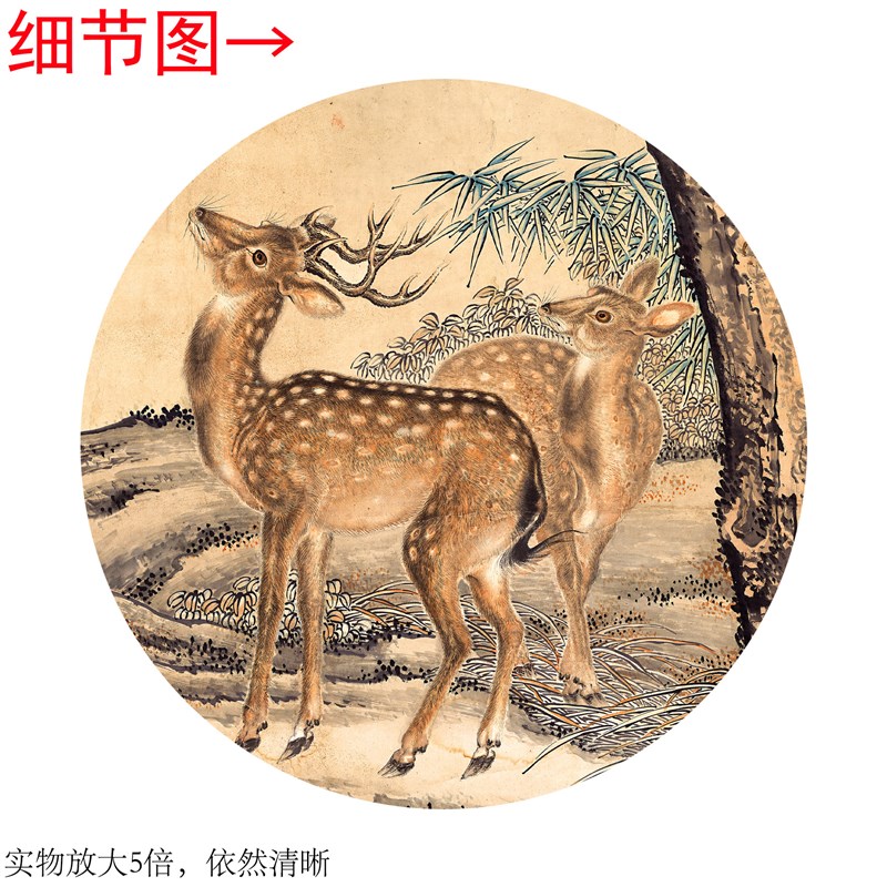 清 沈铨《九如图》客厅书房茶室祝寿山水风景挂画装饰画高清卷轴