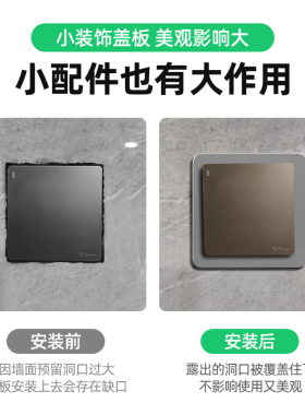 86面板专用垫加大加宽灰色底盒开关插座垫片线盒遮丑盖三位边框板