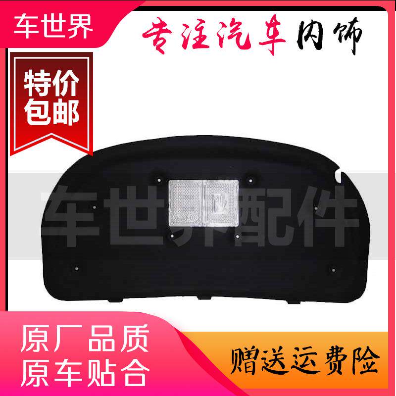 别克凯越/新君越/君威/英朗/昂科威机盖隔热棉引擎盖隔热棉隔音棉