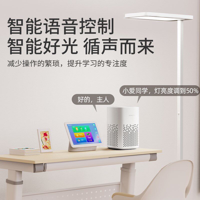 全光谱护眼落地灯大路灯儿童学习专用书桌阅读写字立式台灯钢琴灯