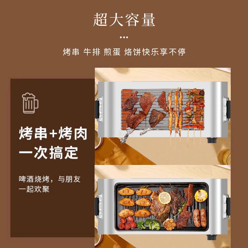家用远红外电烧烤炉商用便携式无烟户外电烧烤炉多功能室内烧烤机